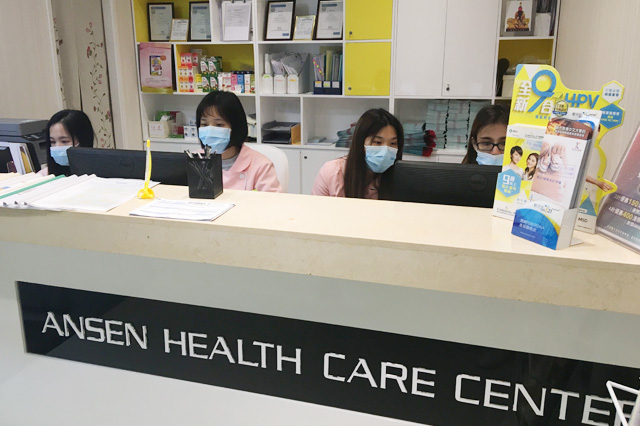 大理分部 香港安盛医疗服务中心