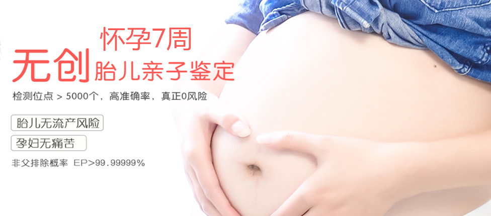 大理分部 胎儿无创亲子鉴定 香港大Z化验所